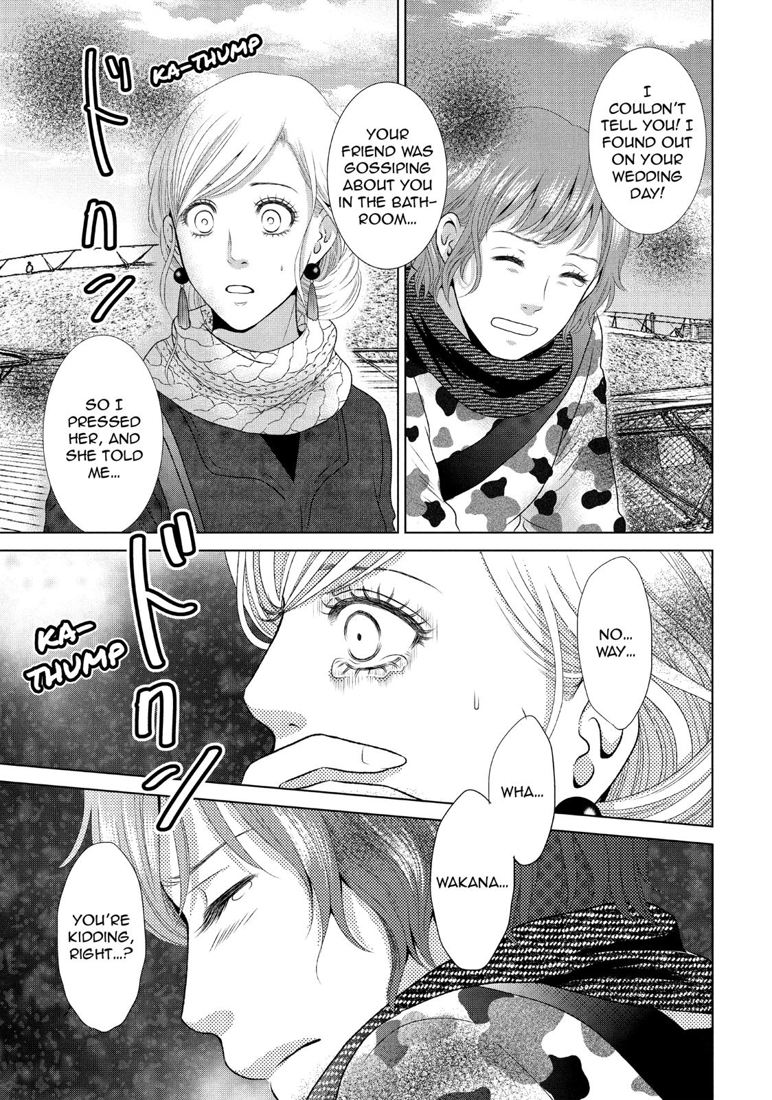 Guilty - Nakanu Hotaru ga Mi o Kogasu Chapter 13 page 13 - Chapter 13