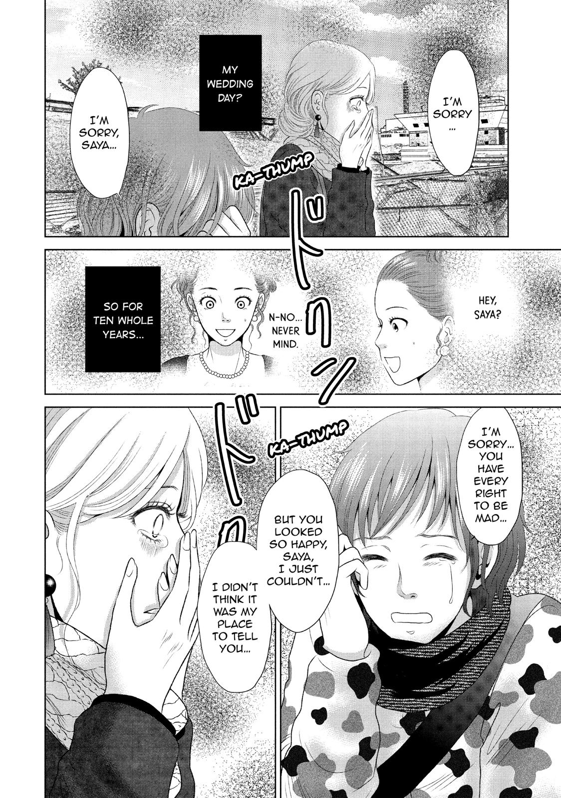 Guilty - Nakanu Hotaru ga Mi o Kogasu Chapter 13 page 14 - Chapter 13