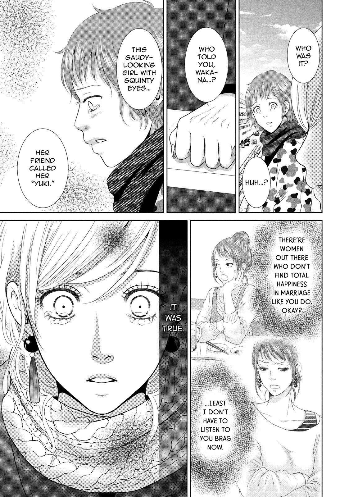 Guilty - Nakanu Hotaru ga Mi o Kogasu Chapter 13 page 15 - Chapter 13