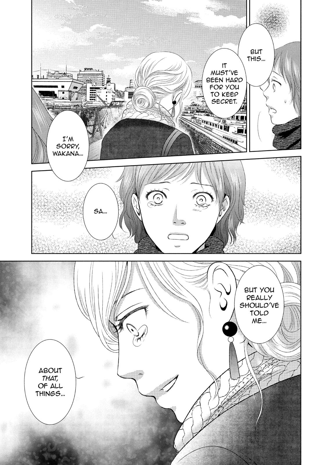 Guilty - Nakanu Hotaru ga Mi o Kogasu Chapter 13 page 17 - Chapter 13