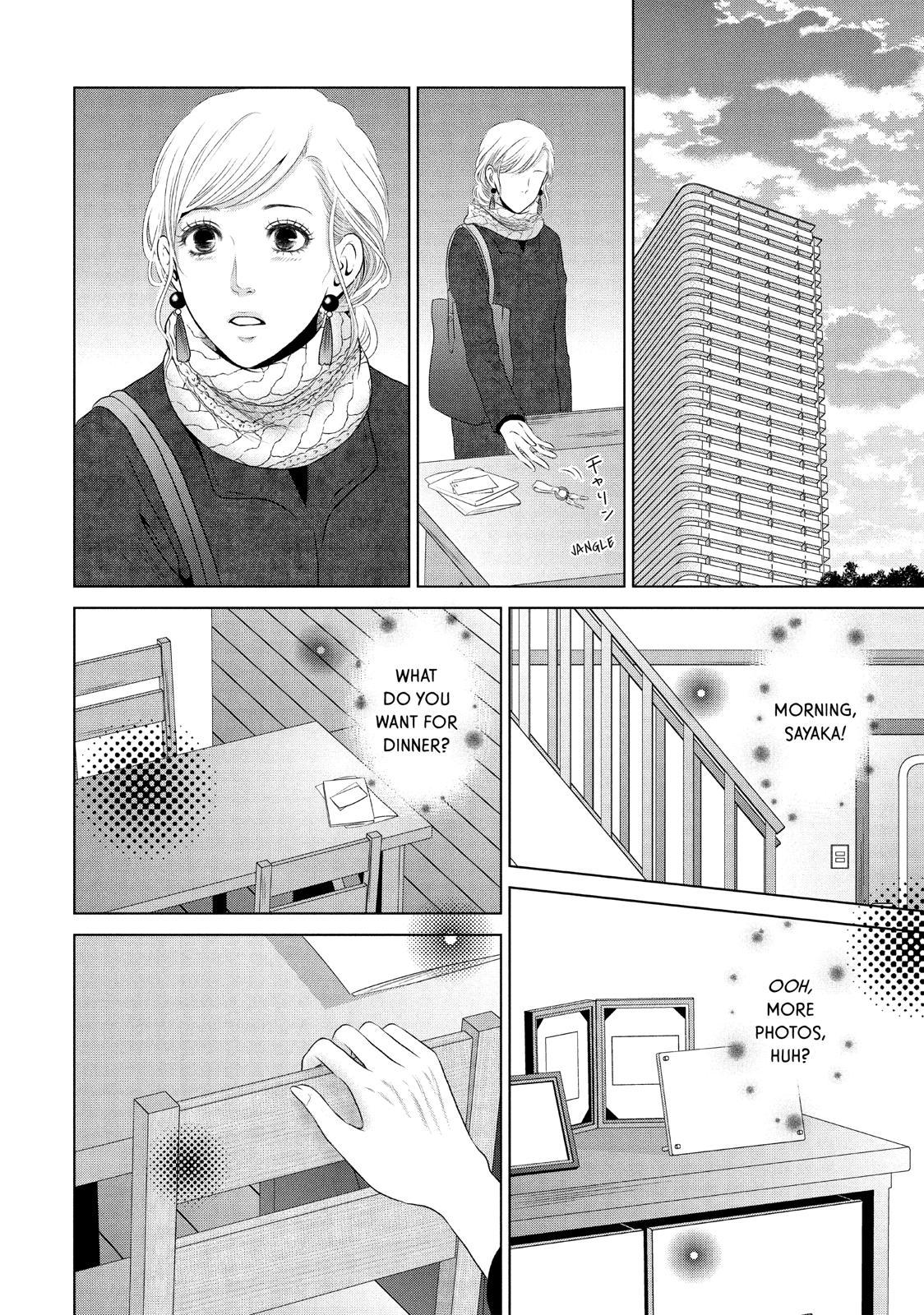 Guilty - Nakanu Hotaru ga Mi o Kogasu Chapter 13 page 18 - Chapter 13