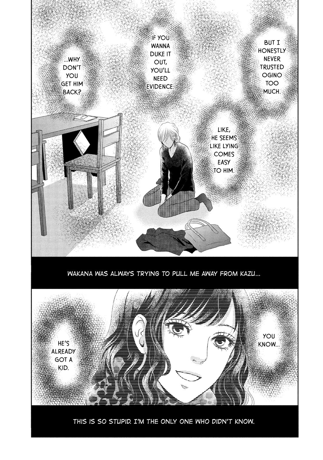 Guilty - Nakanu Hotaru ga Mi o Kogasu Chapter 13 page 19 - Chapter 13