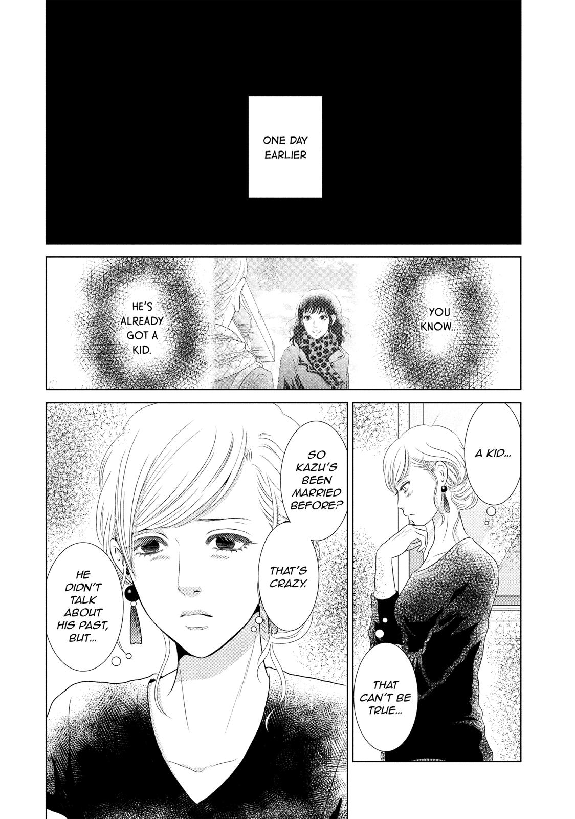 Guilty - Nakanu Hotaru ga Mi o Kogasu Chapter 13 page 2 - Chapter 13