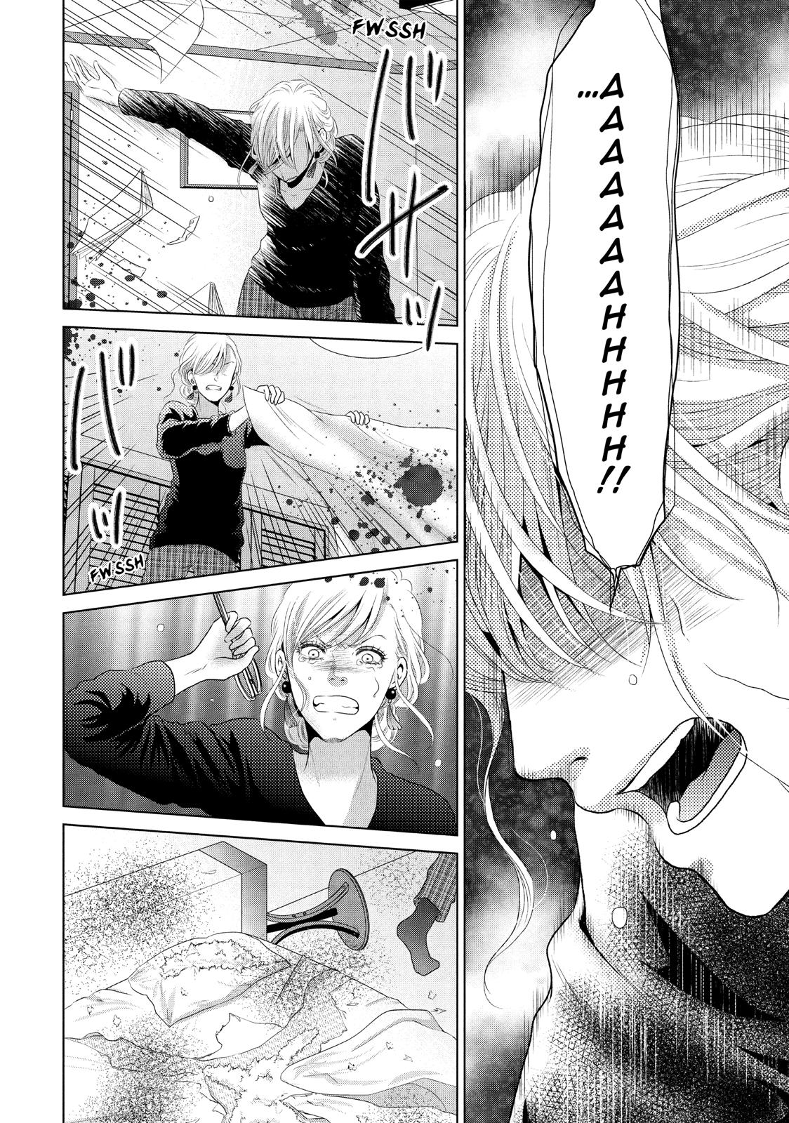 Guilty - Nakanu Hotaru ga Mi o Kogasu Chapter 13 page 20 - Chapter 13