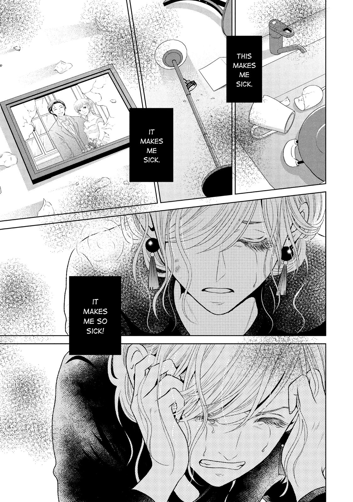 Guilty - Nakanu Hotaru ga Mi o Kogasu Chapter 13 page 21 - Chapter 13