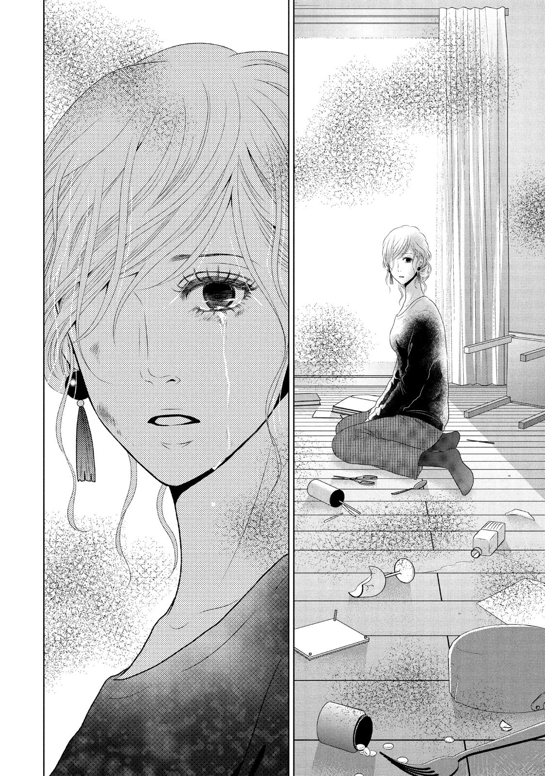 Guilty - Nakanu Hotaru ga Mi o Kogasu Chapter 13 page 22 - Chapter 13
