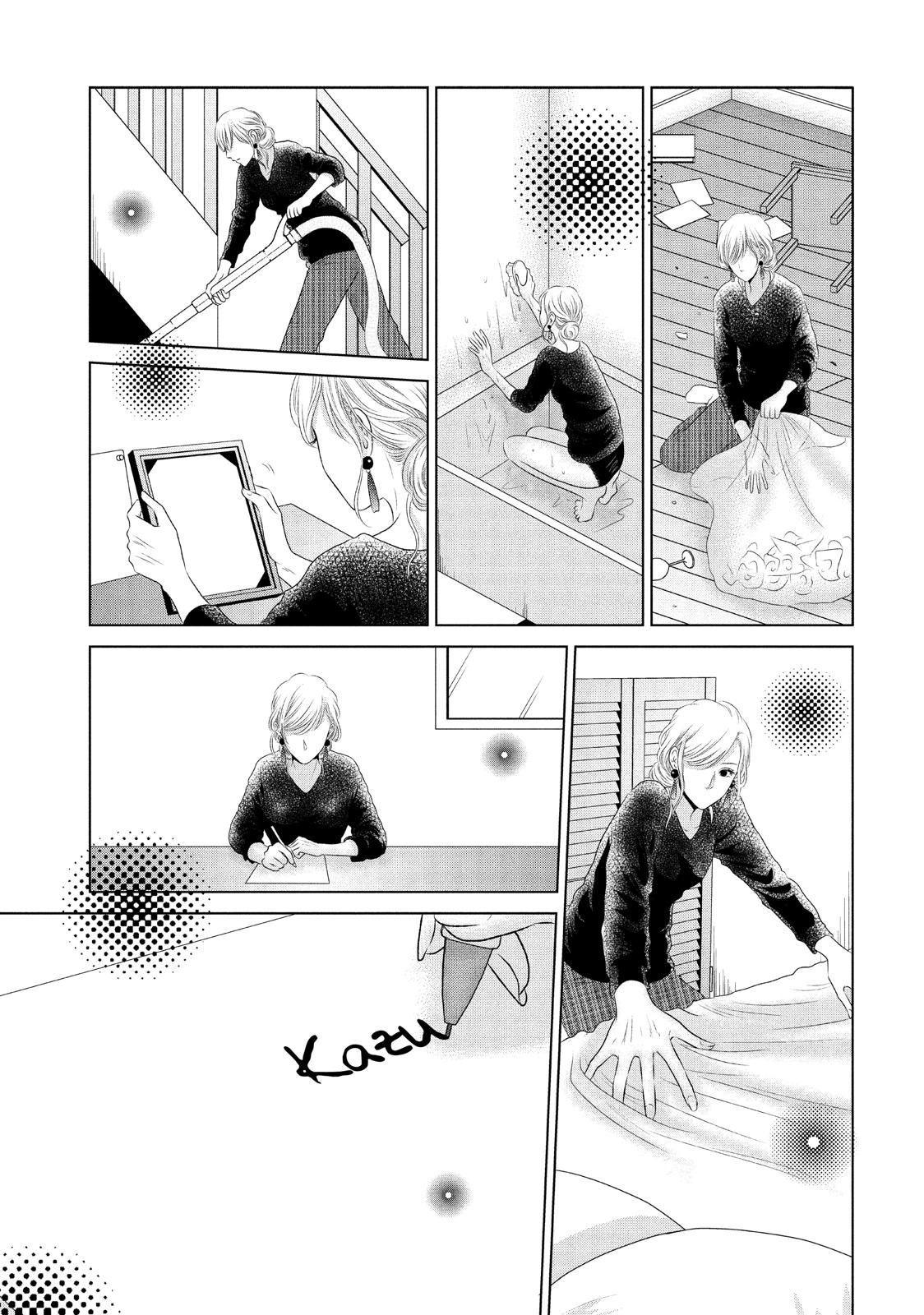 Guilty - Nakanu Hotaru ga Mi o Kogasu Chapter 13 page 23 - Chapter 13