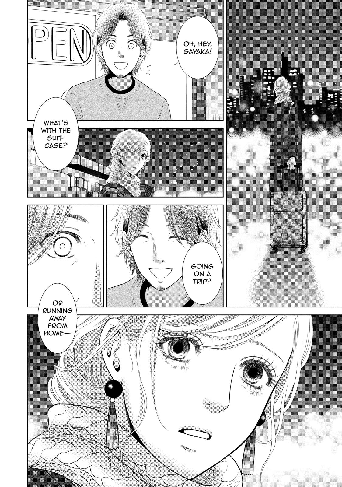 Guilty - Nakanu Hotaru ga Mi o Kogasu Chapter 13 page 24 - Chapter 13