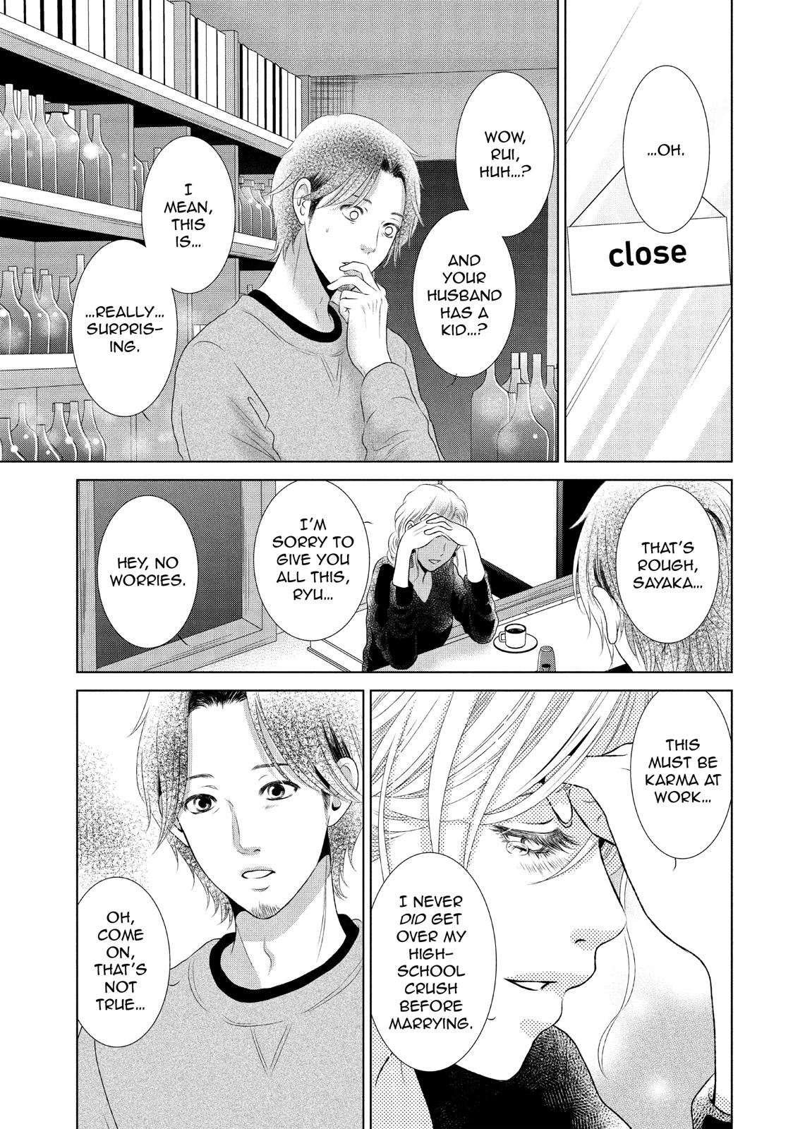 Guilty - Nakanu Hotaru ga Mi o Kogasu Chapter 13 page 25 - Chapter 13
