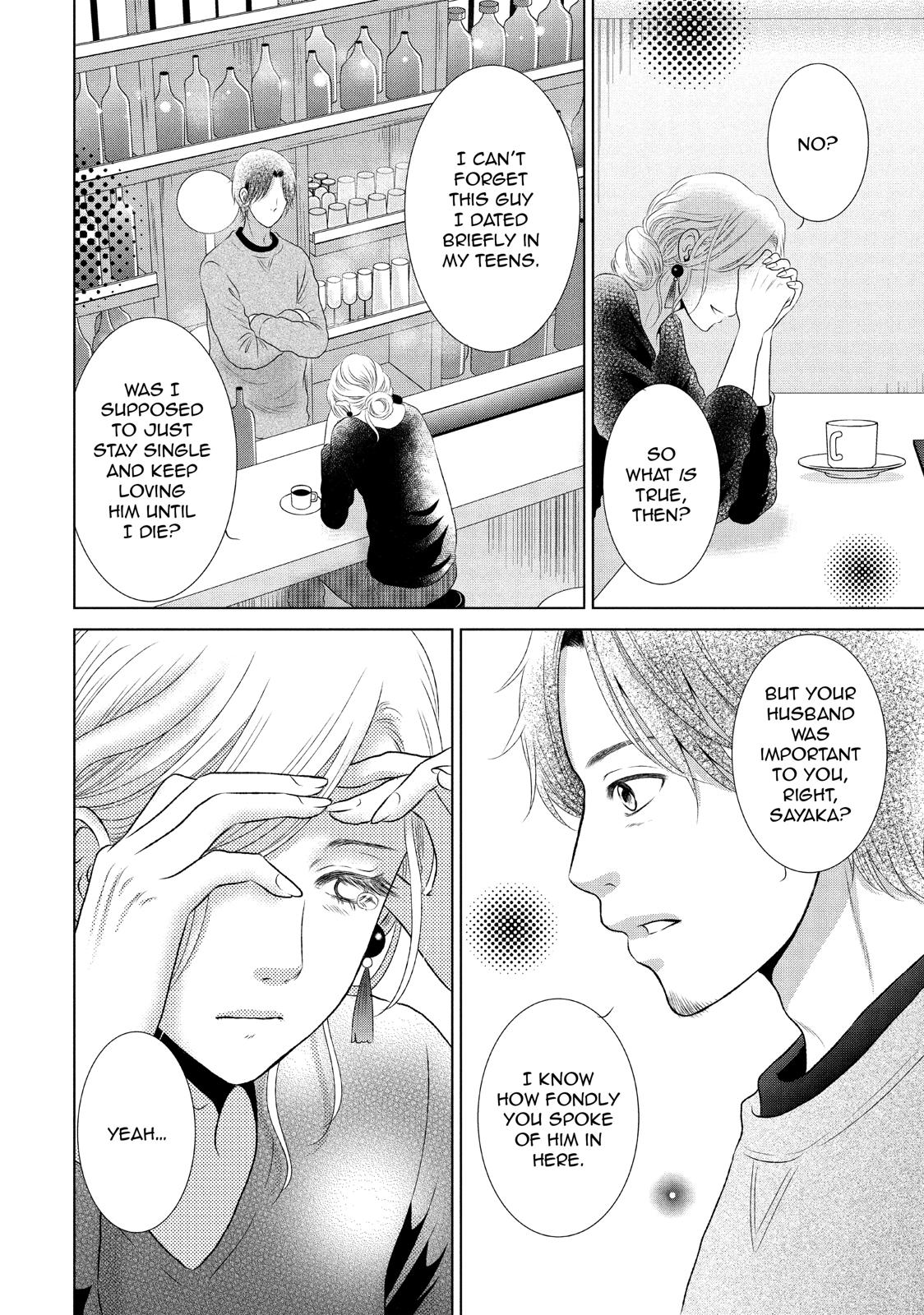 Guilty - Nakanu Hotaru ga Mi o Kogasu Chapter 13 page 26 - Chapter 13
