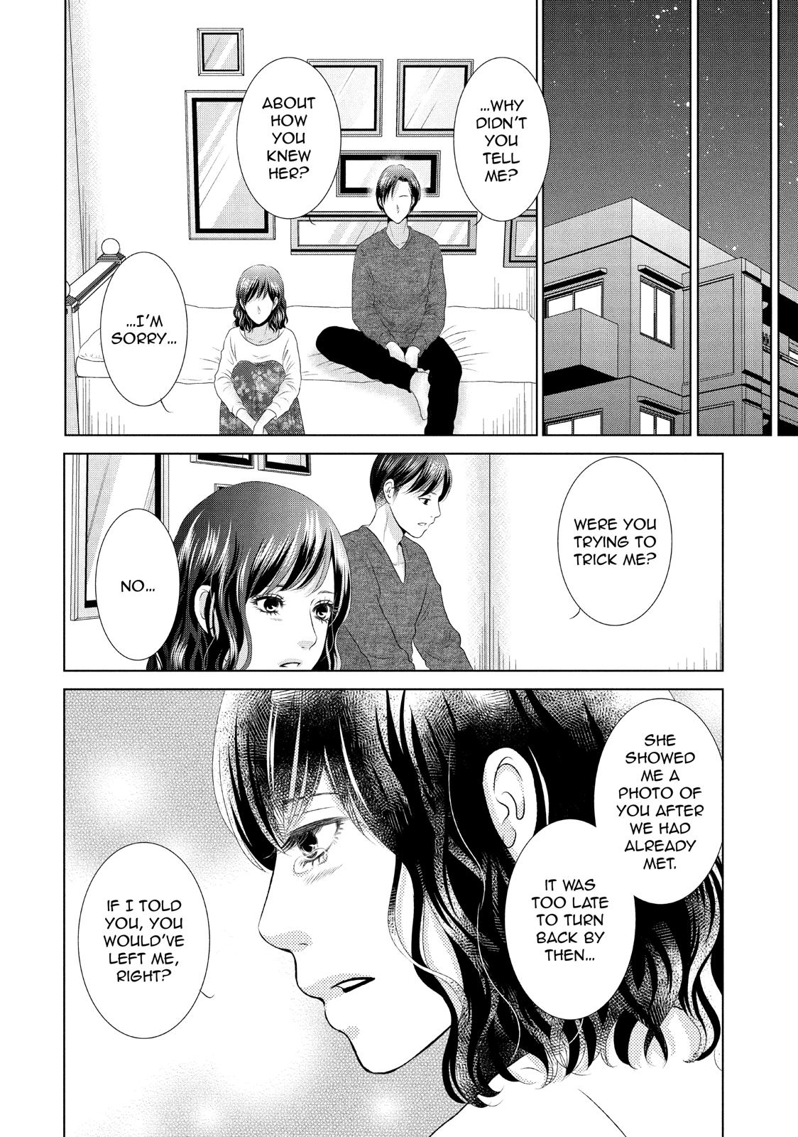 Guilty - Nakanu Hotaru ga Mi o Kogasu Chapter 13 page 28 - Chapter 13