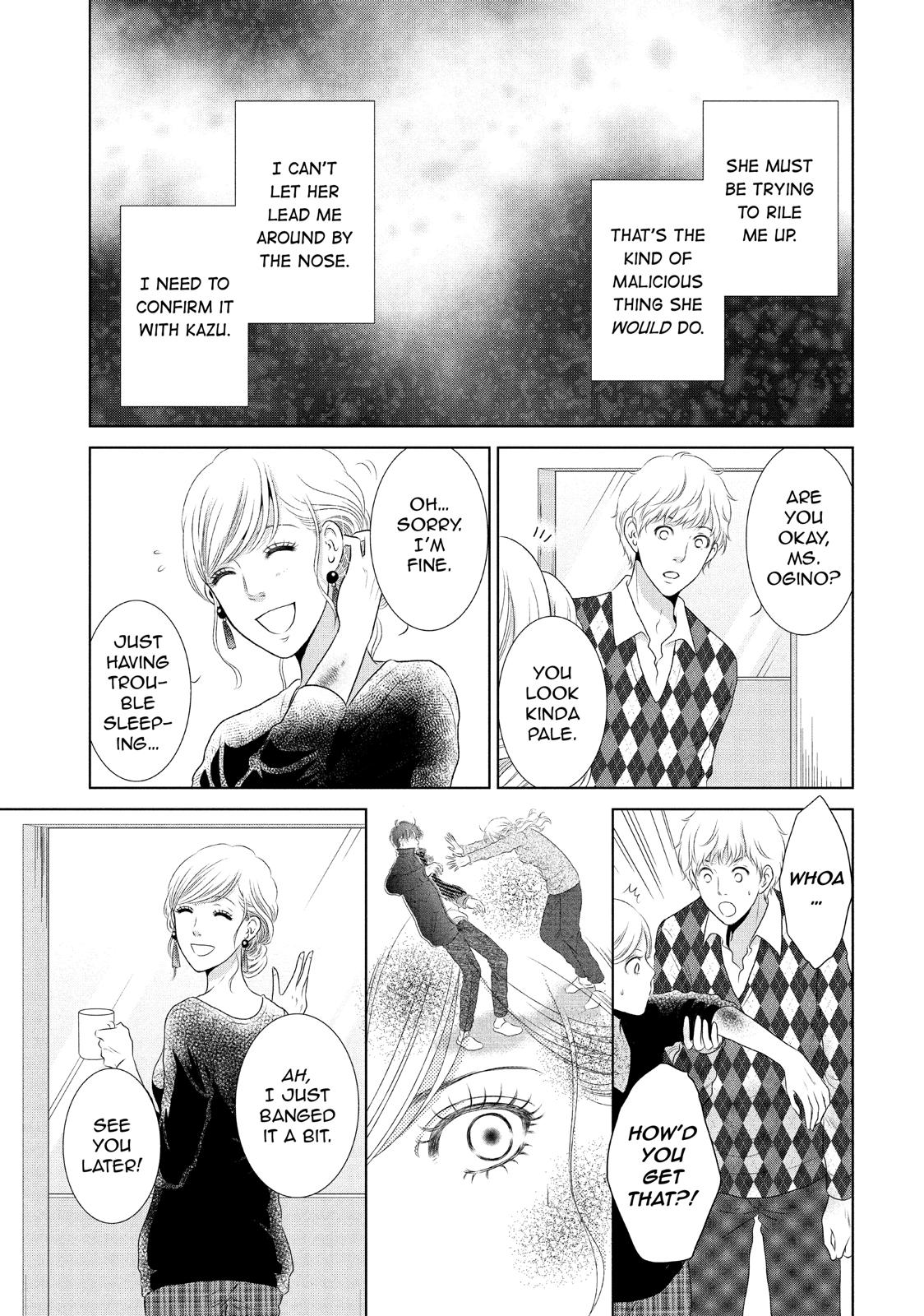Guilty - Nakanu Hotaru ga Mi o Kogasu Chapter 13 page 3 - Chapter 13