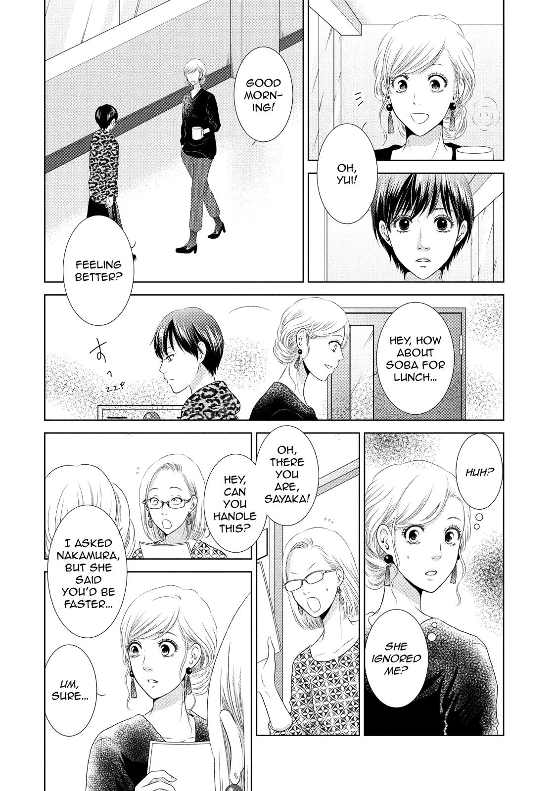 Guilty - Nakanu Hotaru ga Mi o Kogasu Chapter 13 page 4 - Chapter 13
