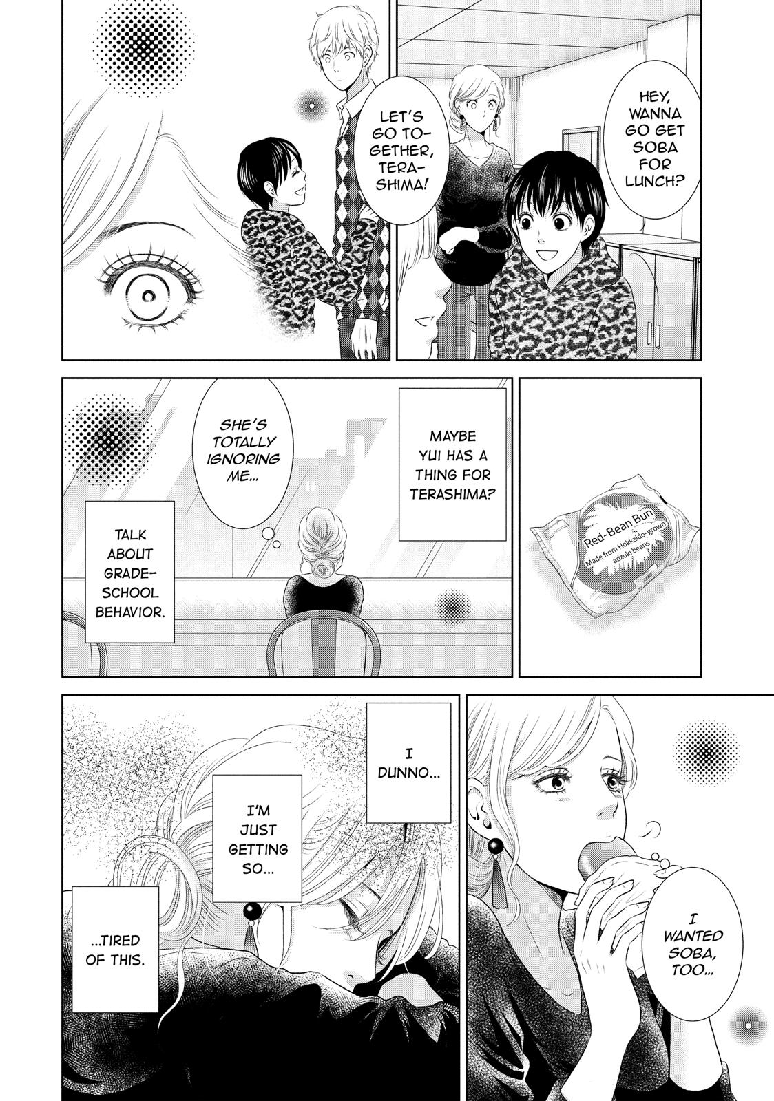 Guilty - Nakanu Hotaru ga Mi o Kogasu Chapter 13 page 6 - Chapter 13