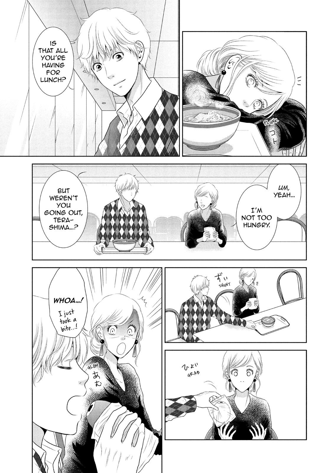 Guilty - Nakanu Hotaru ga Mi o Kogasu Chapter 13 page 7 - Chapter 13