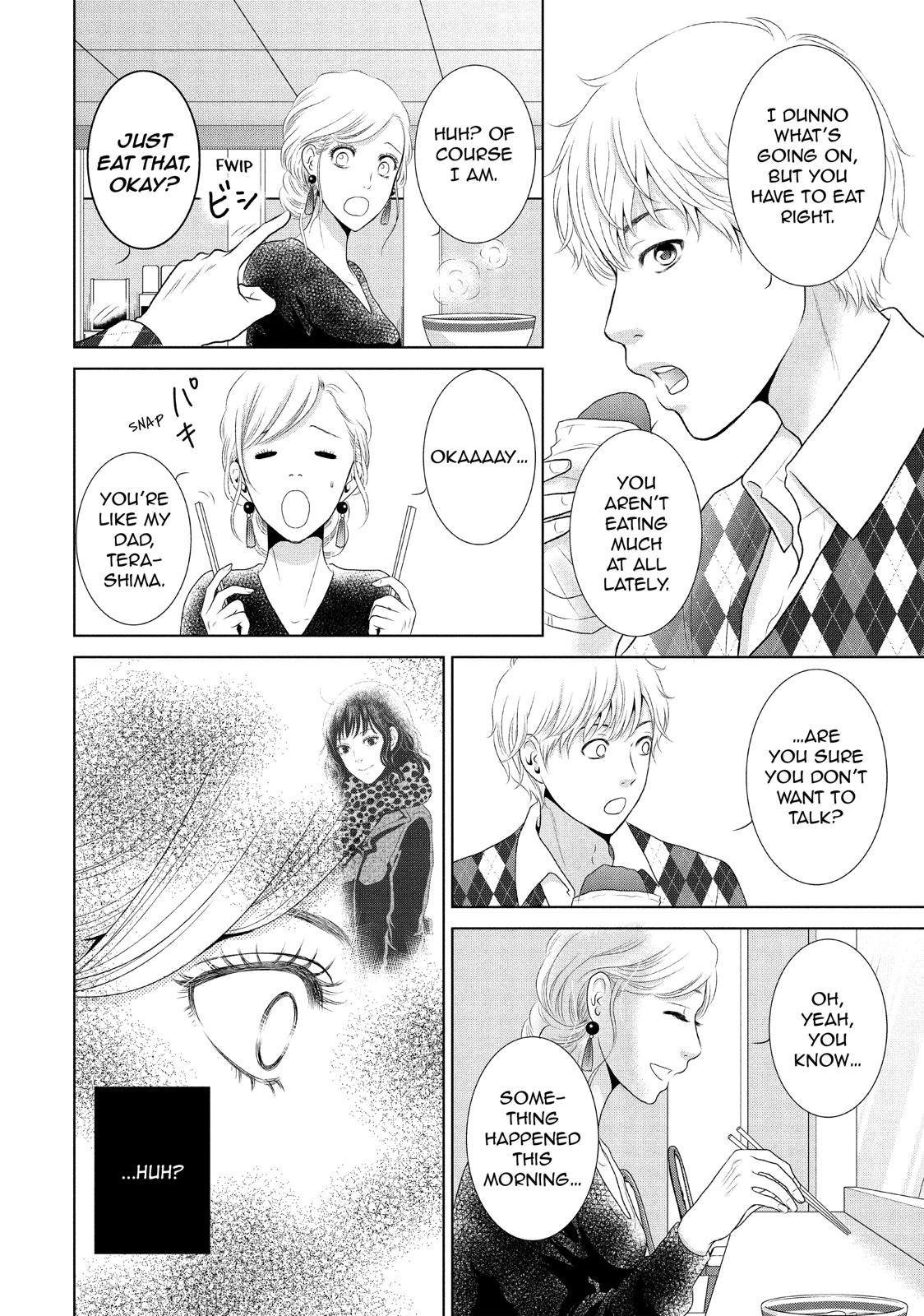 Guilty - Nakanu Hotaru ga Mi o Kogasu Chapter 13 page 8 - Chapter 13