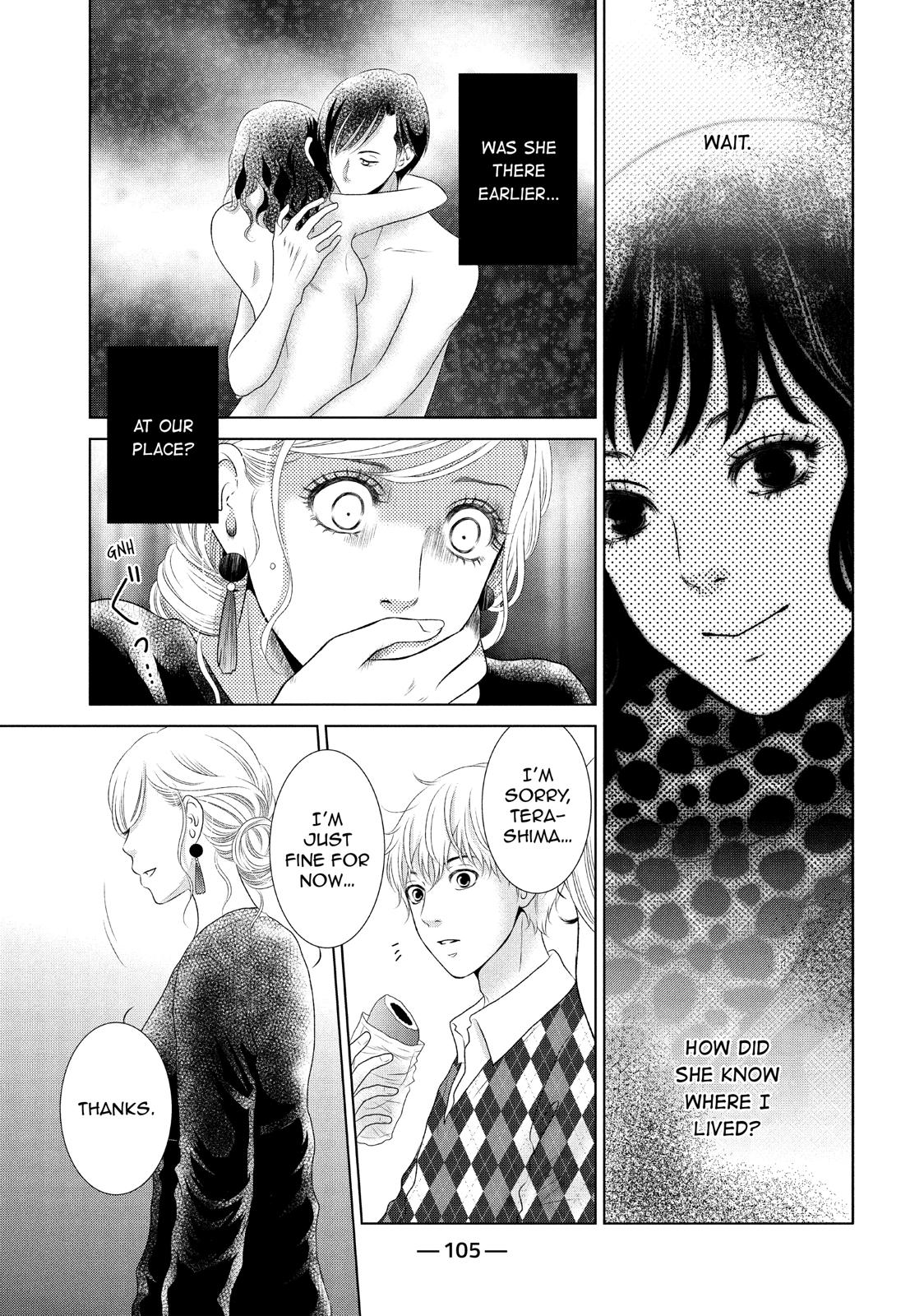 Guilty - Nakanu Hotaru ga Mi o Kogasu Chapter 13 page 9 - Chapter 13