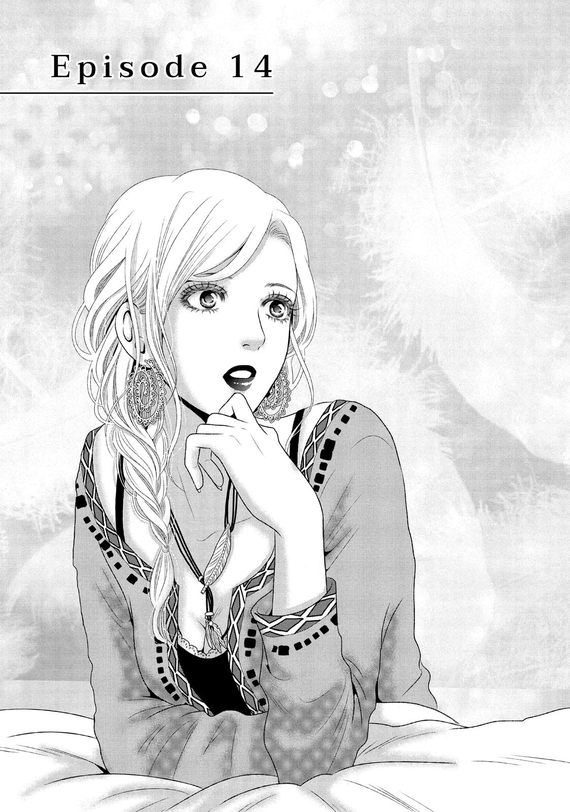Guilty - Nakanu Hotaru ga Mi o Kogasu Chapter 14 page 1 - Chapter 14