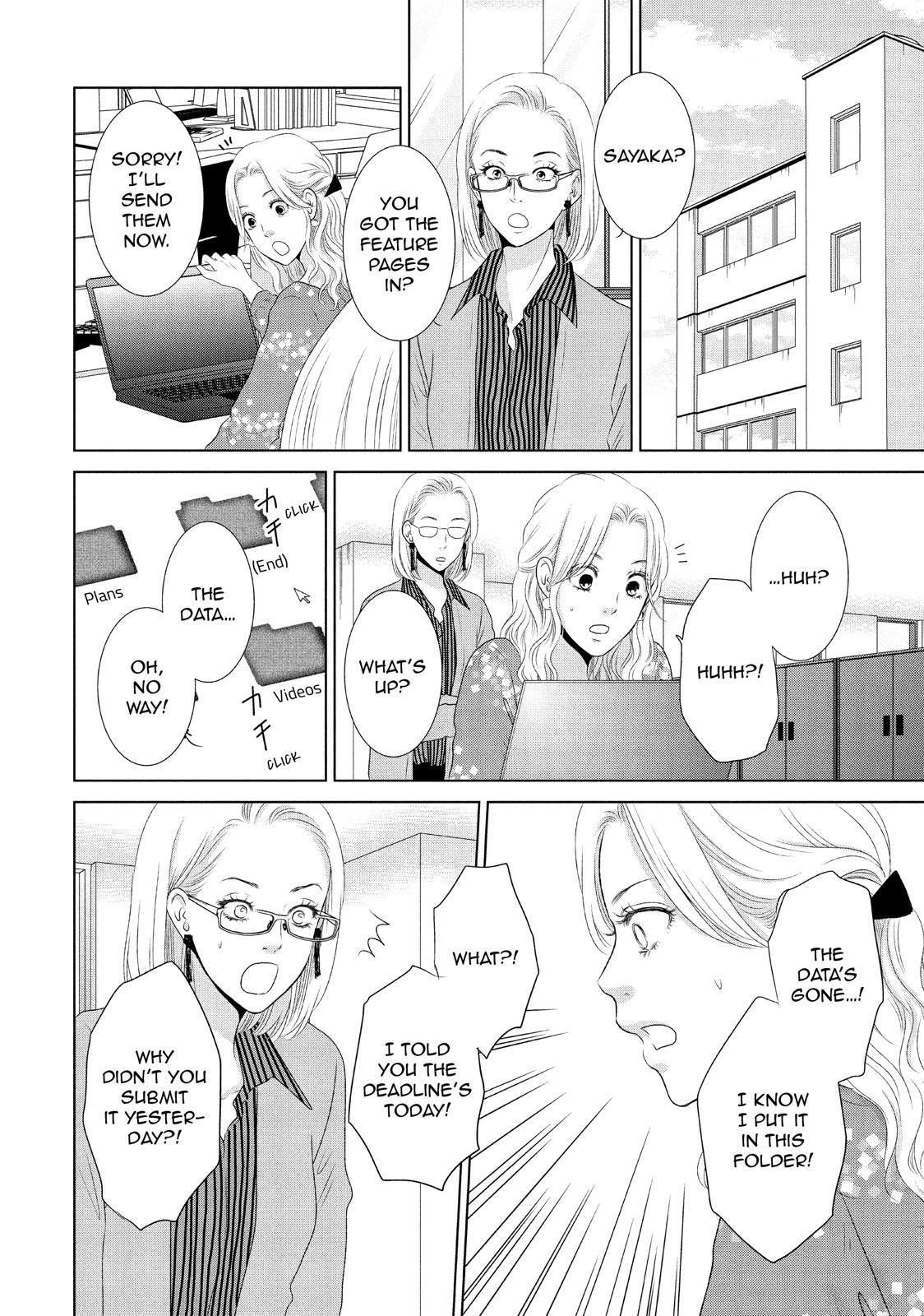 Guilty - Nakanu Hotaru ga Mi o Kogasu Chapter 14 page 12 - Chapter 14
