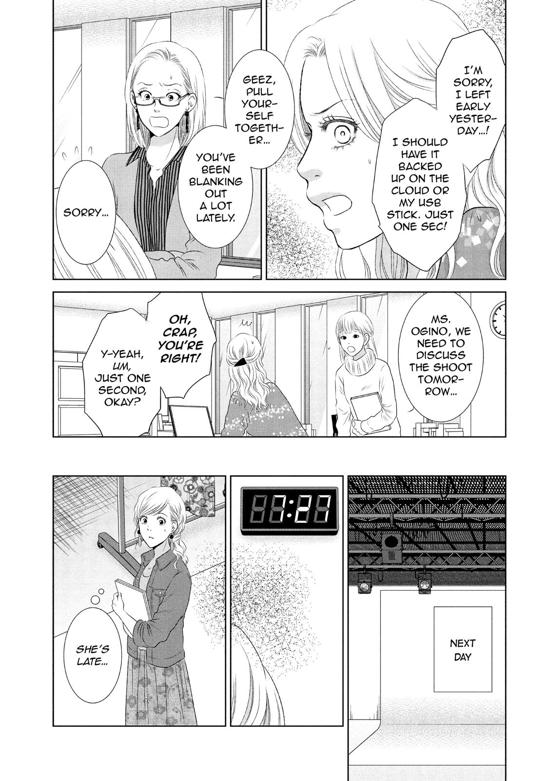 Guilty - Nakanu Hotaru ga Mi o Kogasu Chapter 14 page 13 - Chapter 14