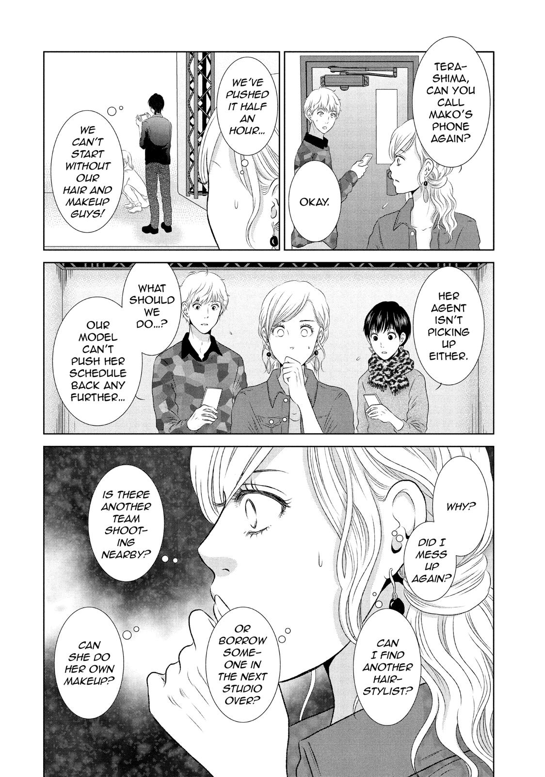 Guilty - Nakanu Hotaru ga Mi o Kogasu Chapter 14 page 14 - Chapter 14