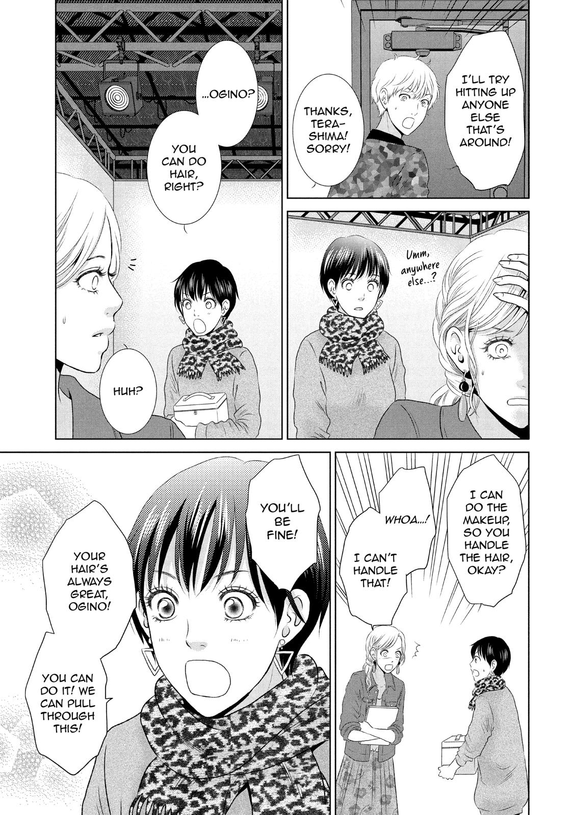 Guilty - Nakanu Hotaru ga Mi o Kogasu Chapter 14 page 15 - Chapter 14