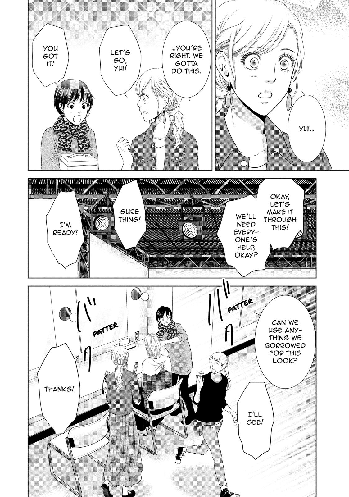 Guilty - Nakanu Hotaru ga Mi o Kogasu Chapter 14 page 16 - Chapter 14