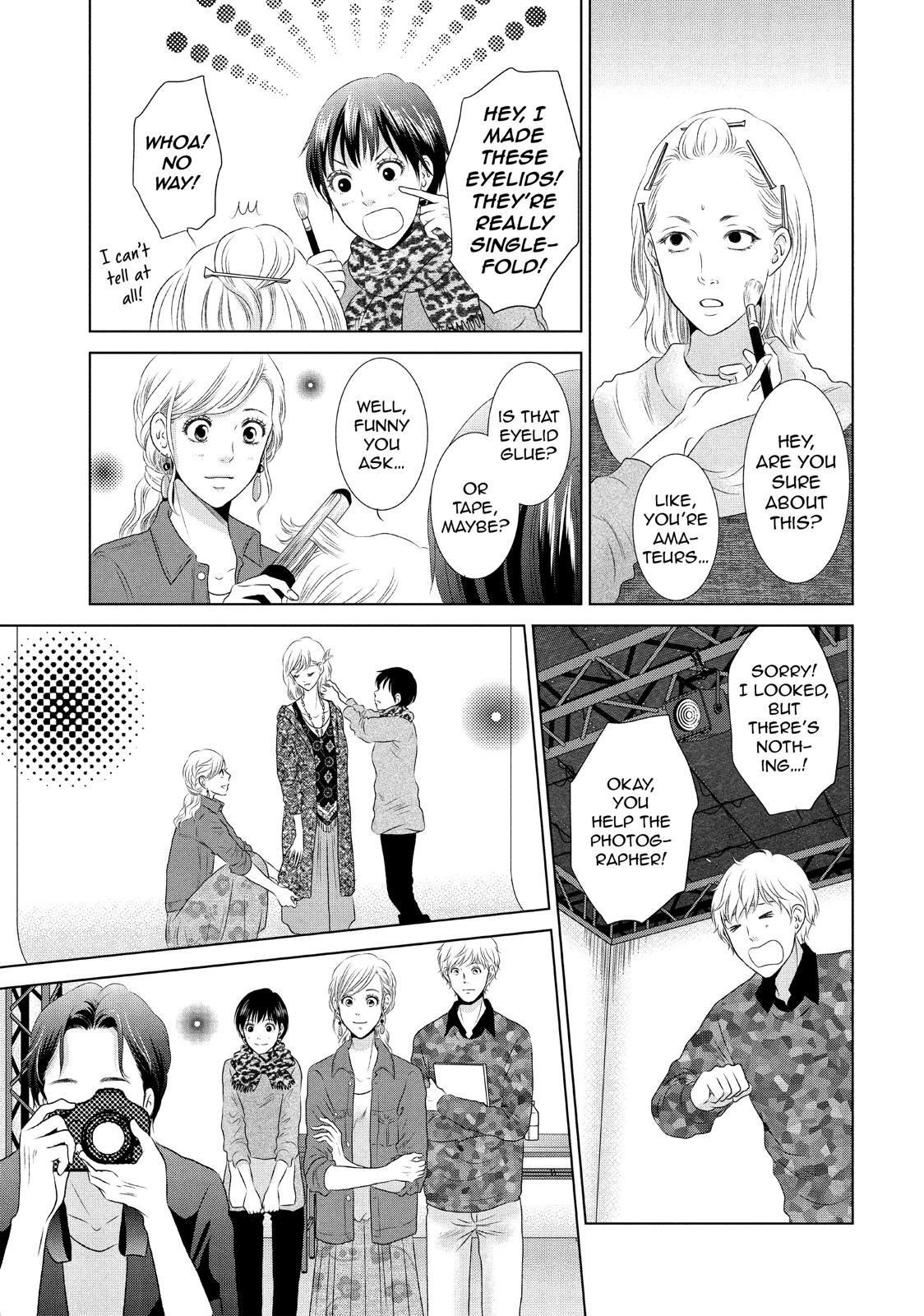 Guilty - Nakanu Hotaru ga Mi o Kogasu Chapter 14 page 17 - Chapter 14
