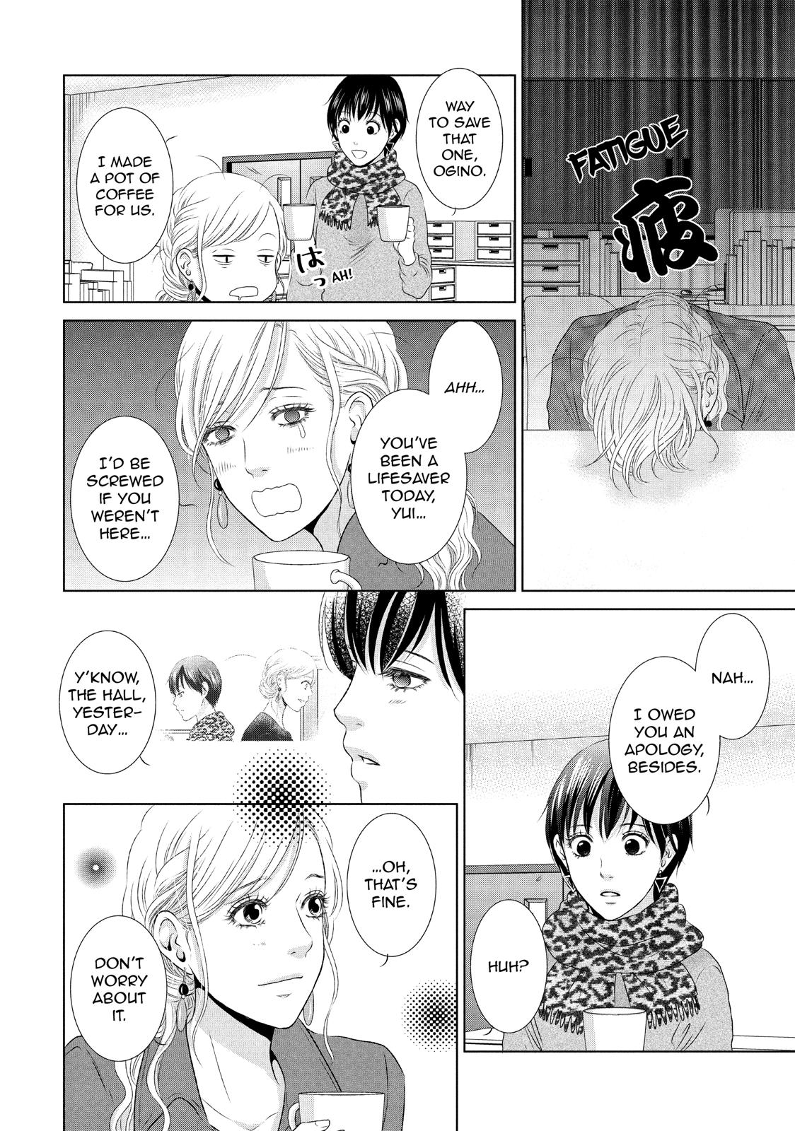 Guilty - Nakanu Hotaru ga Mi o Kogasu Chapter 14 page 18 - Chapter 14