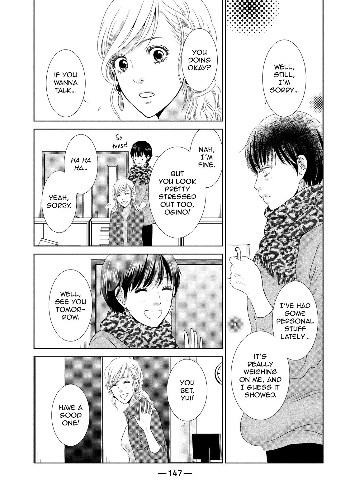 Guilty - Nakanu Hotaru ga Mi o Kogasu Chapter 14 page 19 - Chapter 14