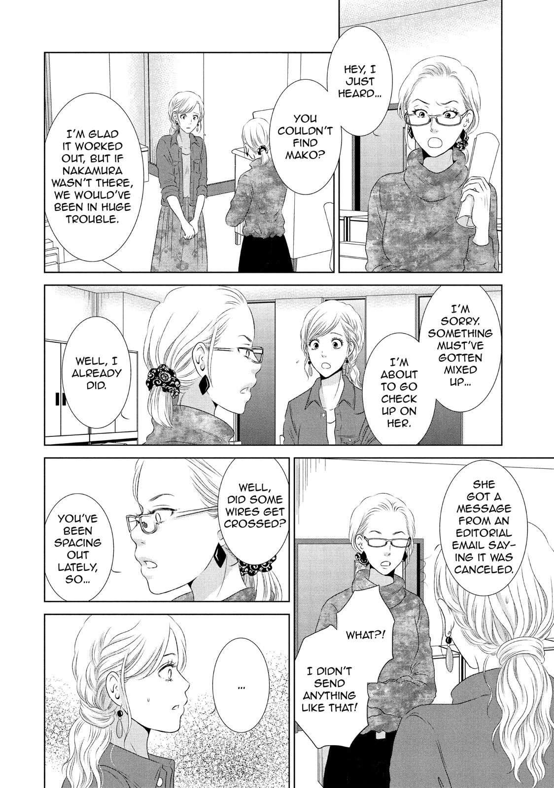 Guilty - Nakanu Hotaru ga Mi o Kogasu Chapter 14 page 20 - Chapter 14