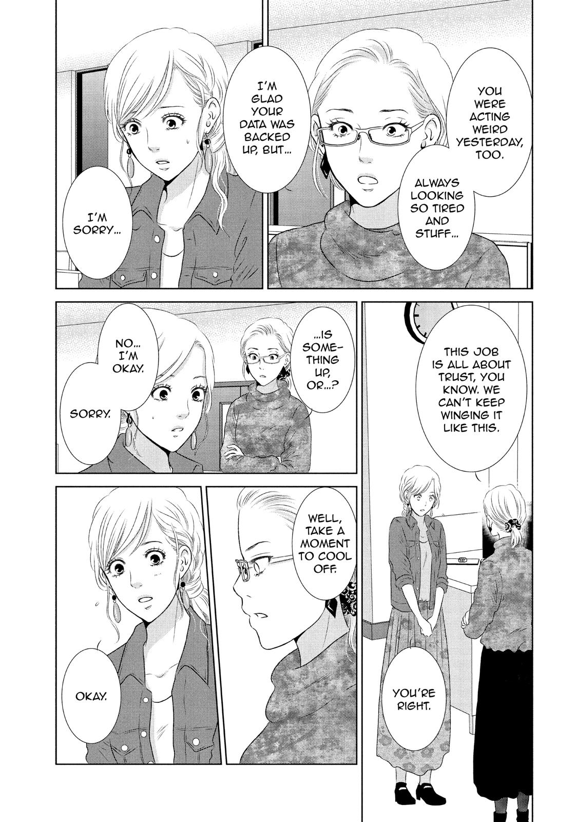 Guilty - Nakanu Hotaru ga Mi o Kogasu Chapter 14 page 21 - Chapter 14