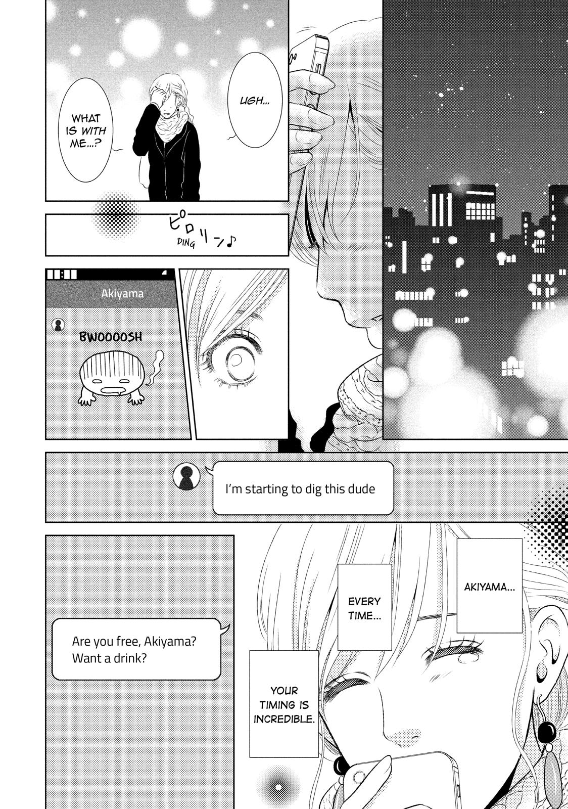 Guilty - Nakanu Hotaru ga Mi o Kogasu Chapter 14 page 22 - Chapter 14