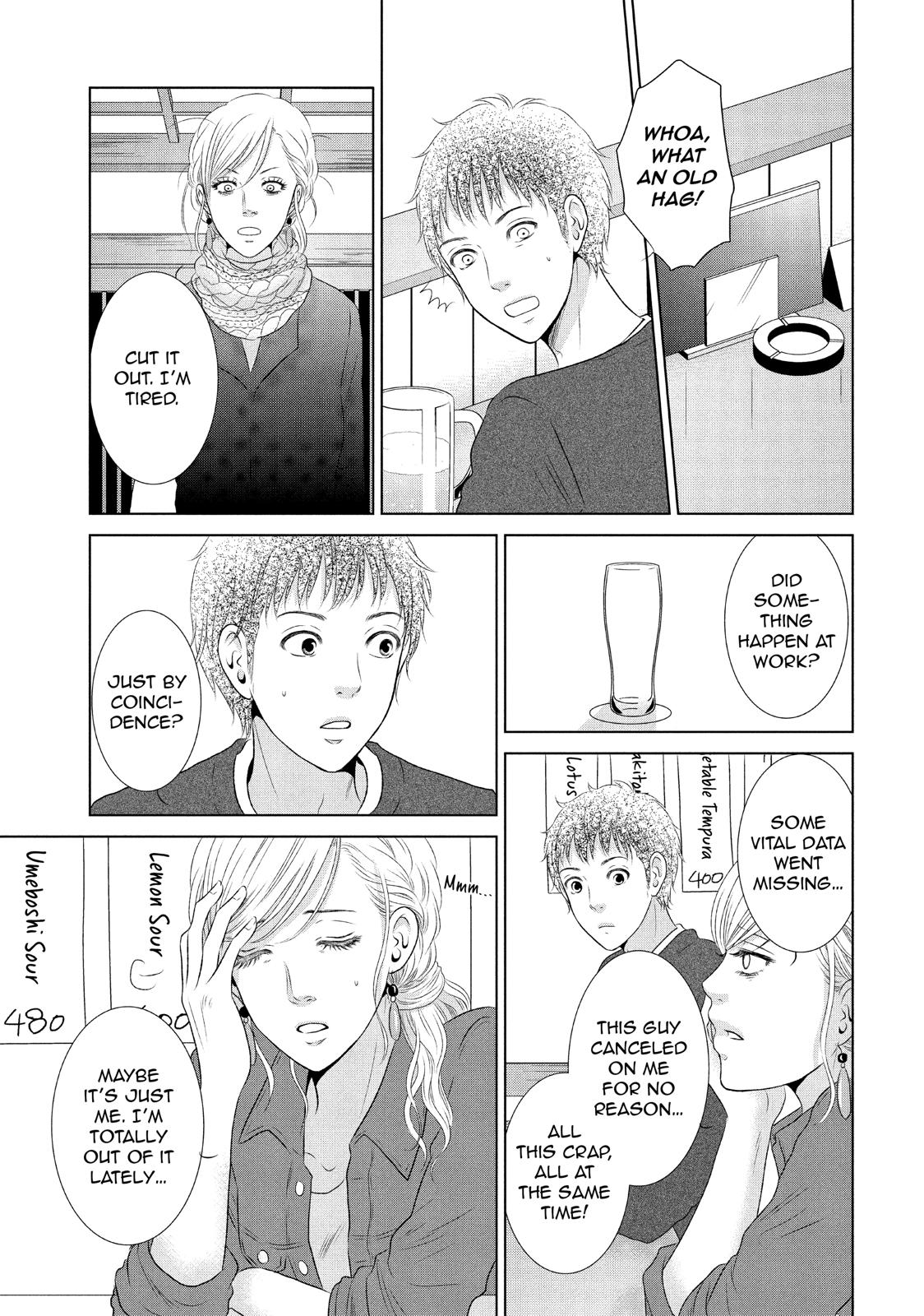 Guilty - Nakanu Hotaru ga Mi o Kogasu Chapter 14 page 23 - Chapter 14