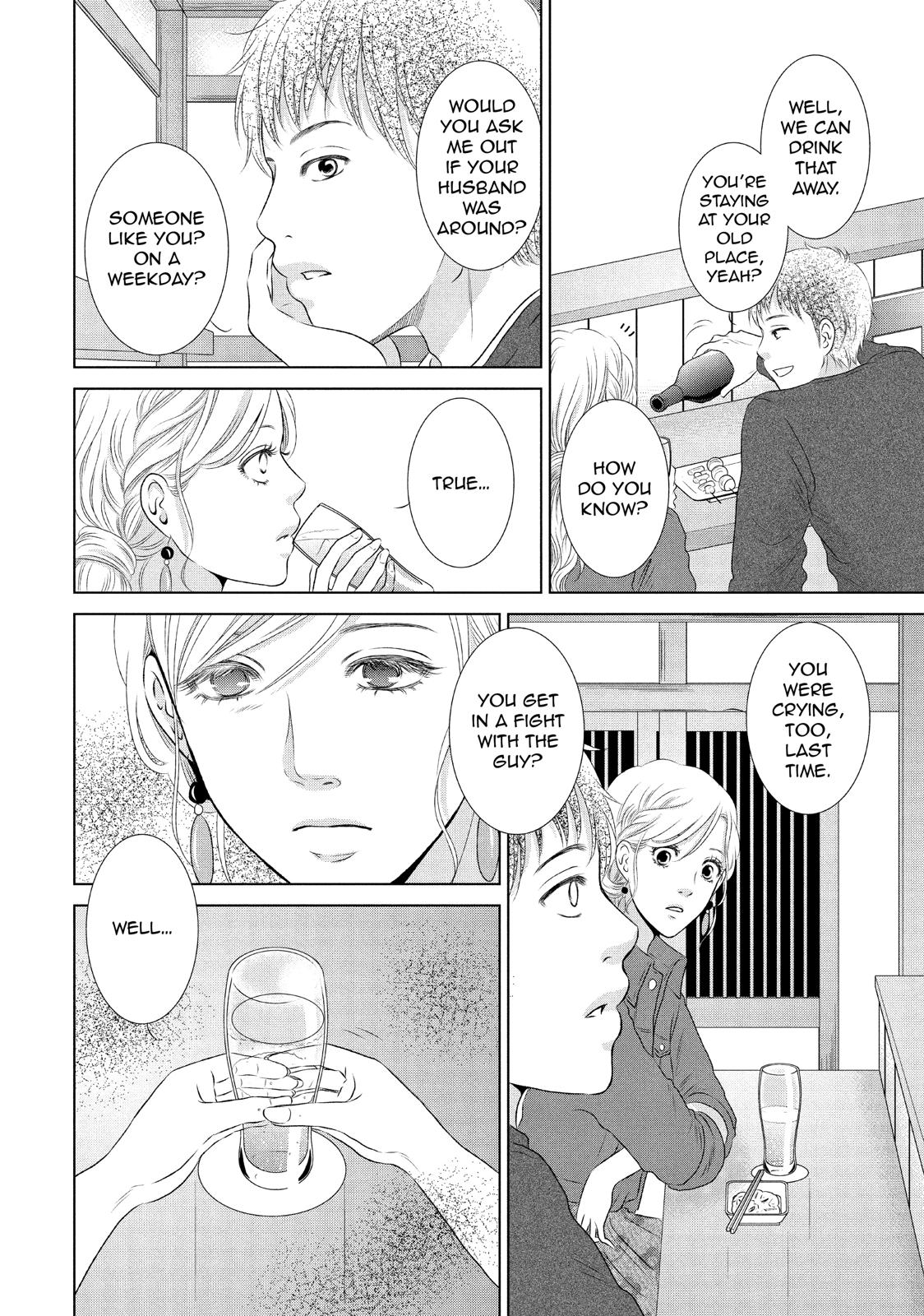 Guilty - Nakanu Hotaru ga Mi o Kogasu Chapter 14 page 24 - Chapter 14