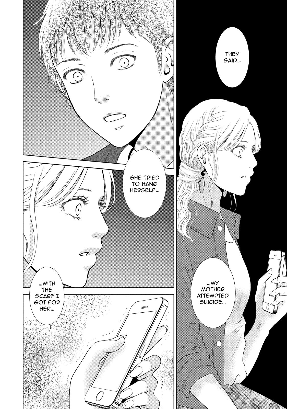 Guilty - Nakanu Hotaru ga Mi o Kogasu Chapter 14 page 26 - Chapter 14