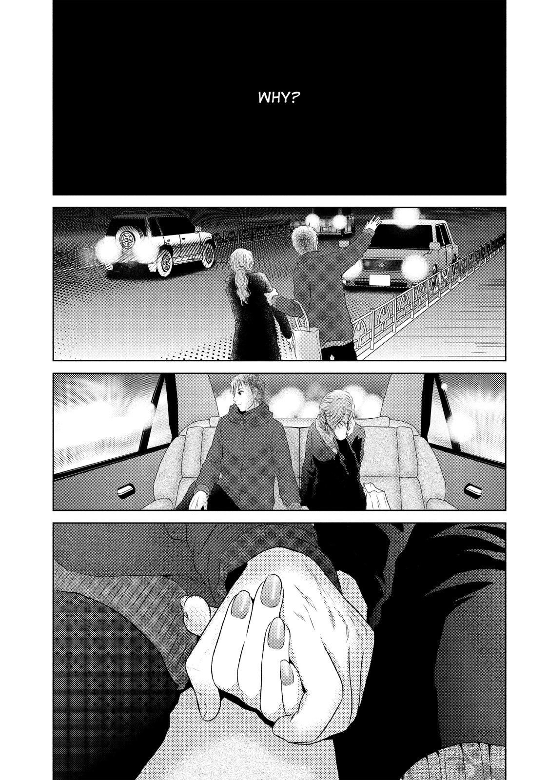 Guilty - Nakanu Hotaru ga Mi o Kogasu Chapter 14 page 27 - Chapter 14