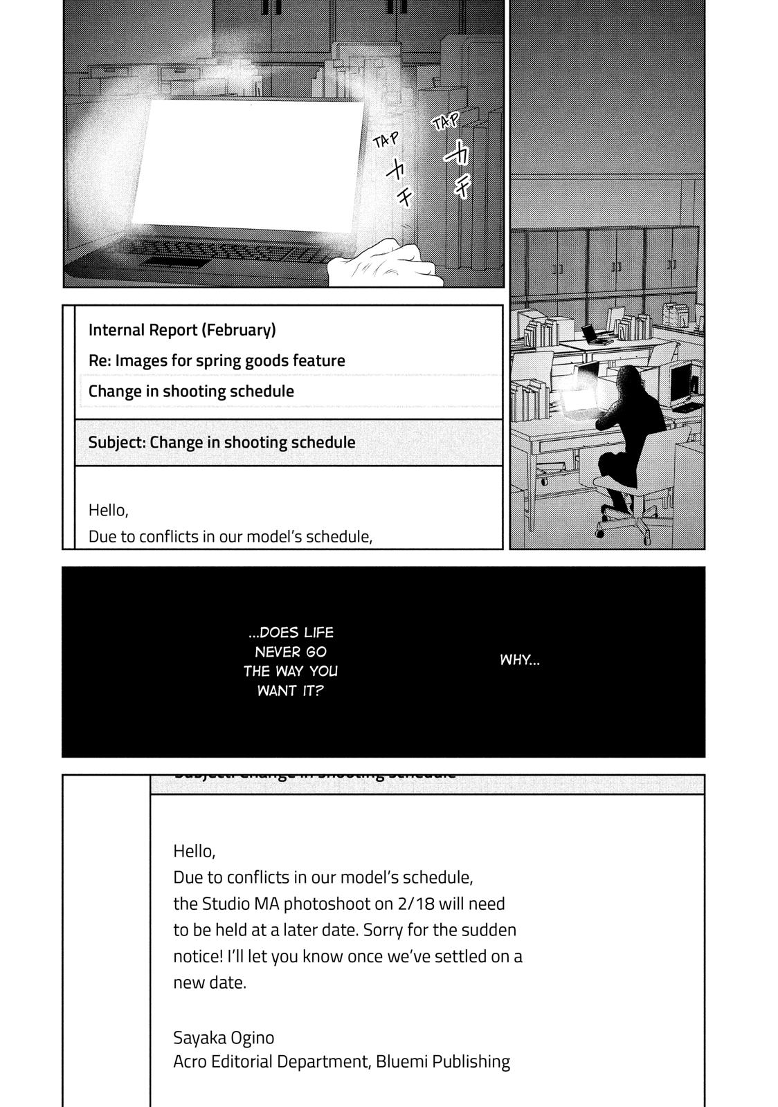 Guilty - Nakanu Hotaru ga Mi o Kogasu Chapter 14 page 28 - Chapter 14