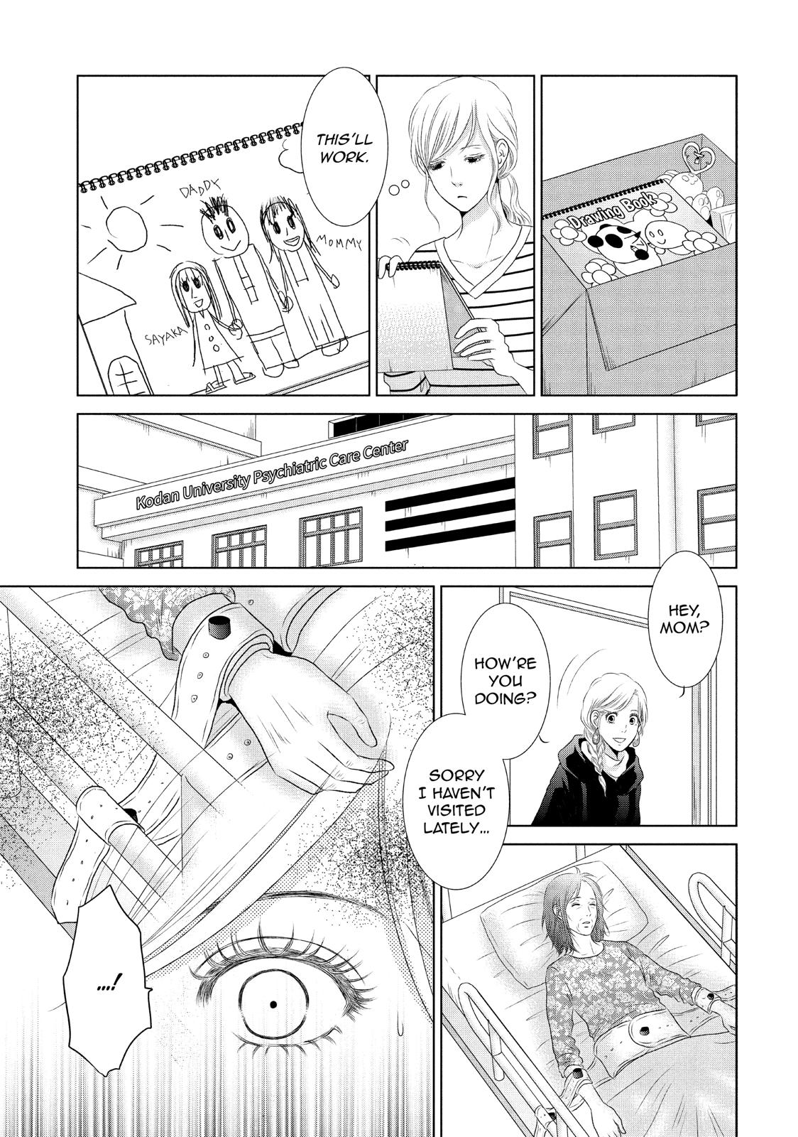 Guilty - Nakanu Hotaru ga Mi o Kogasu Chapter 14 page 3 - Chapter 14