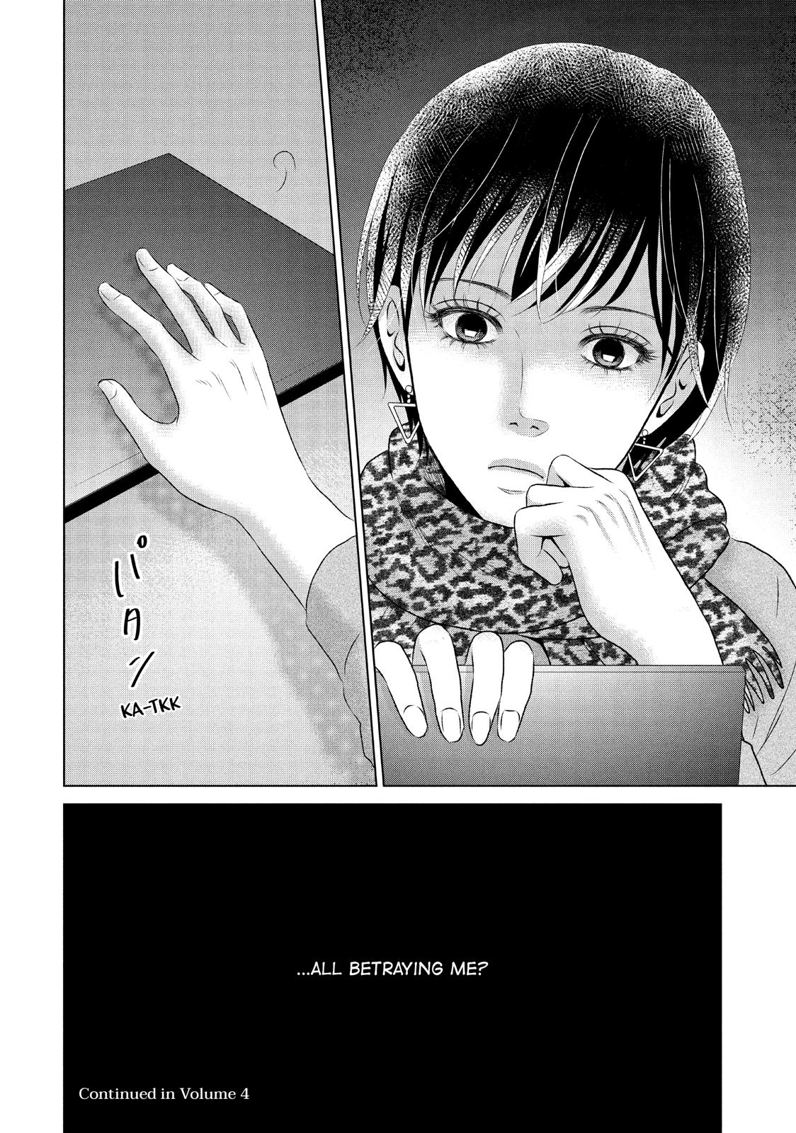 Guilty - Nakanu Hotaru ga Mi o Kogasu Chapter 14 page 30 - Chapter 14