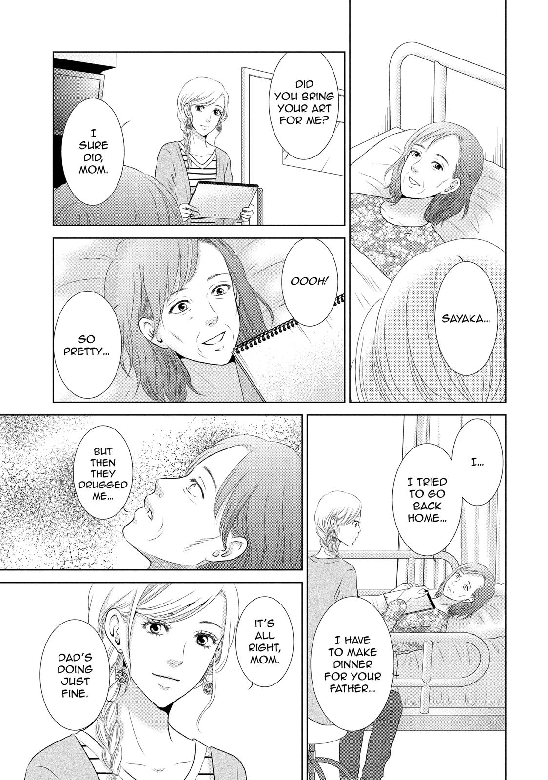 Guilty - Nakanu Hotaru ga Mi o Kogasu Chapter 14 page 5 - Chapter 14