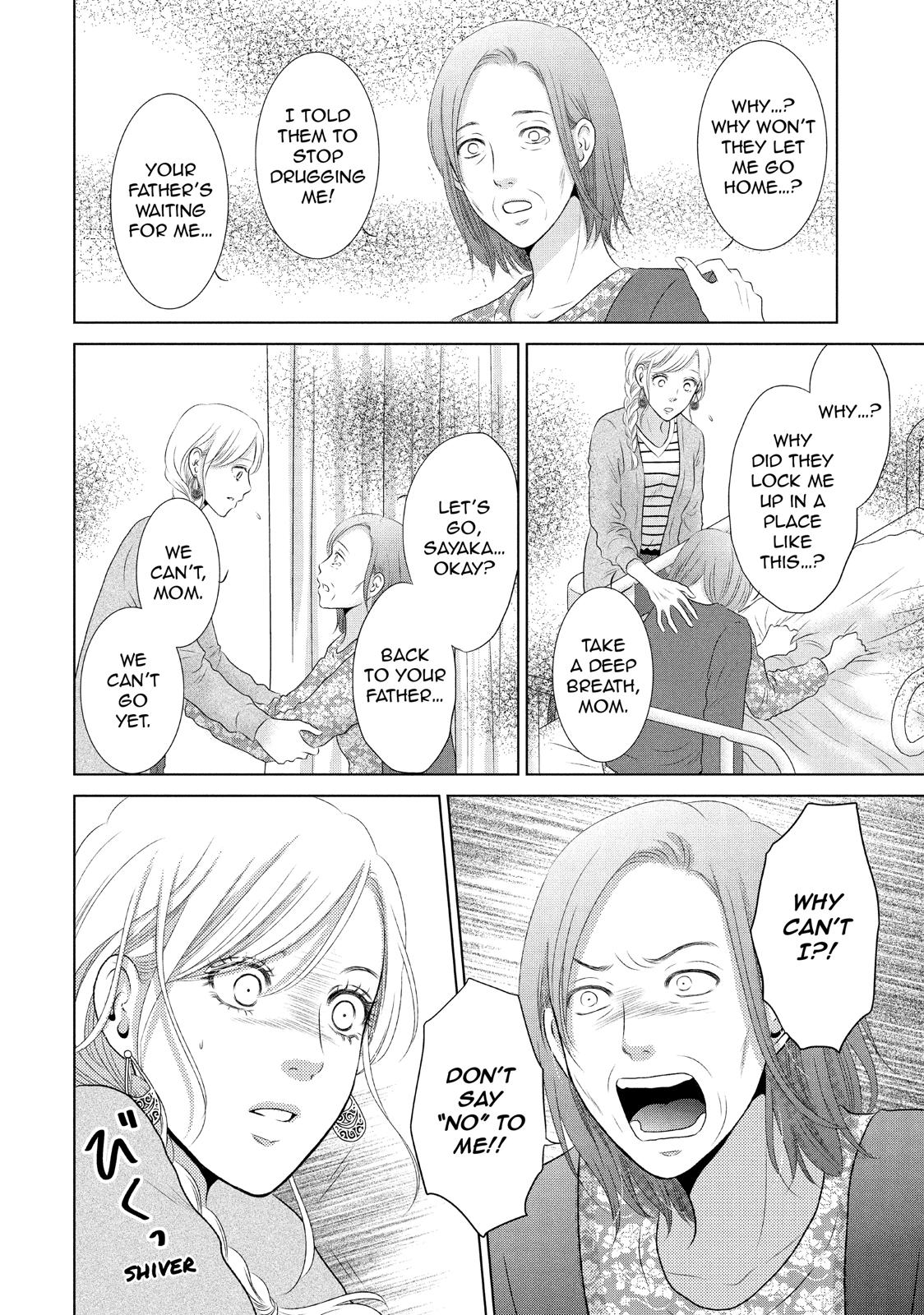 Guilty - Nakanu Hotaru ga Mi o Kogasu Chapter 14 page 6 - Chapter 14