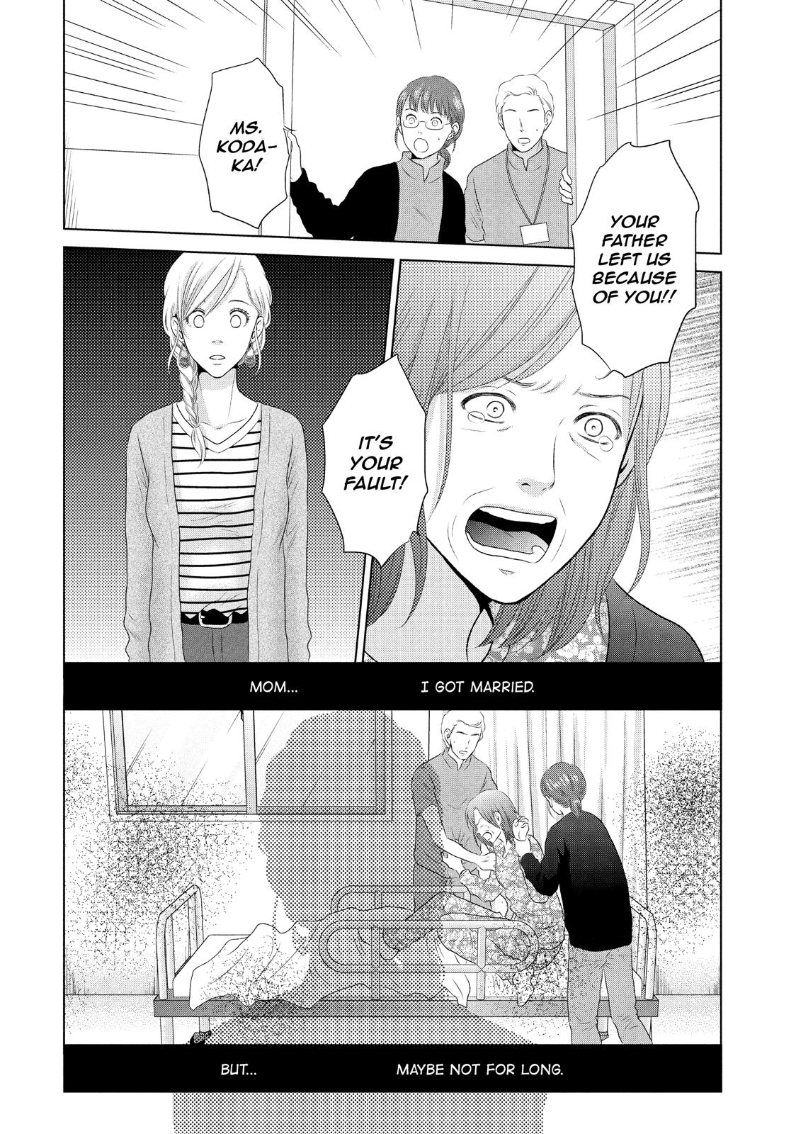 Guilty - Nakanu Hotaru ga Mi o Kogasu Chapter 14 page 8 - Chapter 14