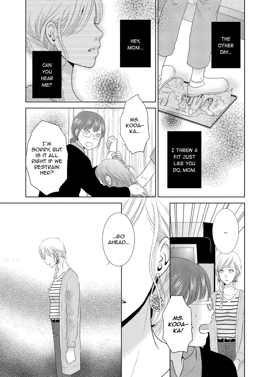 Guilty - Nakanu Hotaru ga Mi o Kogasu Chapter 14 page 9 - Chapter 14