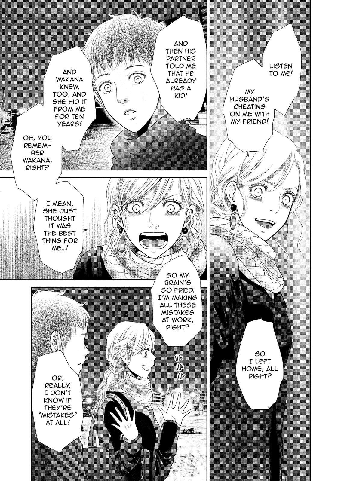 Guilty - Nakanu Hotaru ga Mi o Kogasu Chapter 15 page 12 - Chapter 15