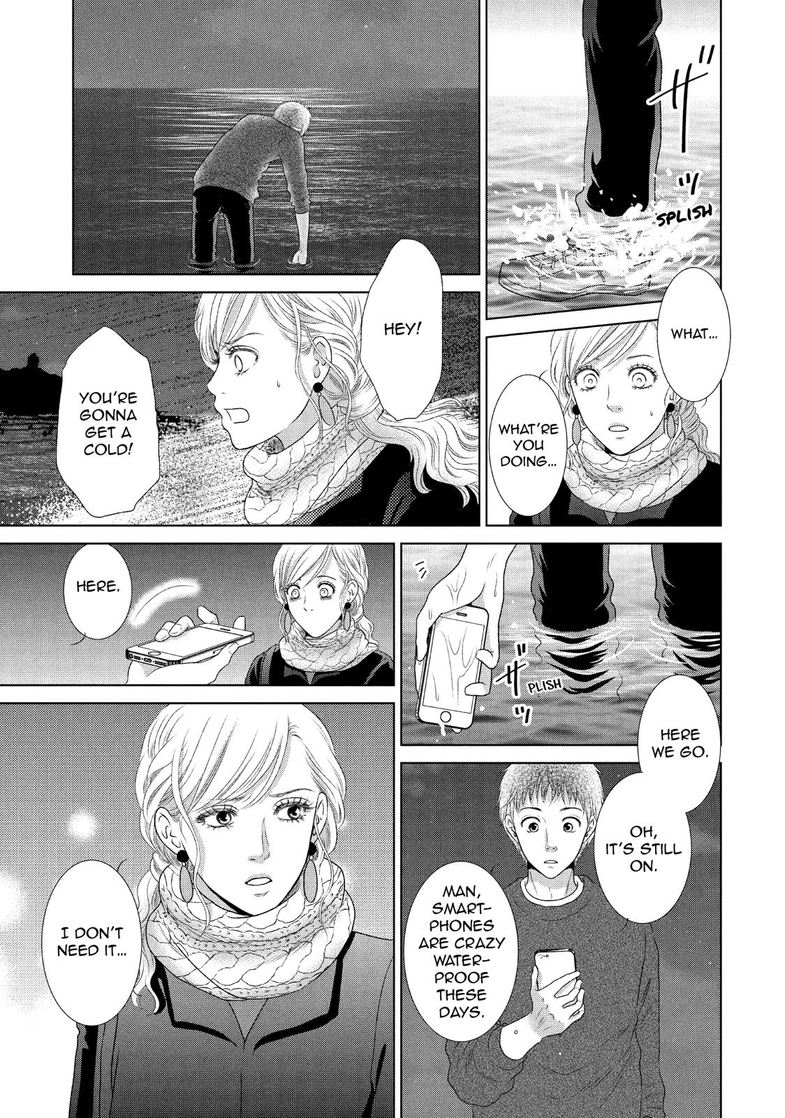 Guilty - Nakanu Hotaru ga Mi o Kogasu Chapter 15 page 14 - Chapter 15