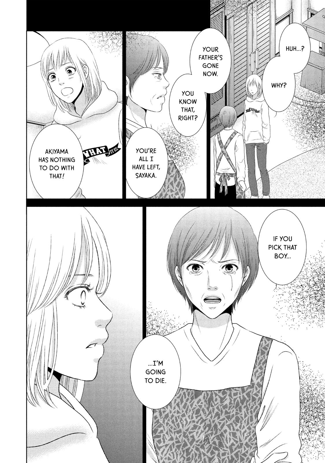 Guilty - Nakanu Hotaru ga Mi o Kogasu Chapter 15 page 19 - Chapter 15