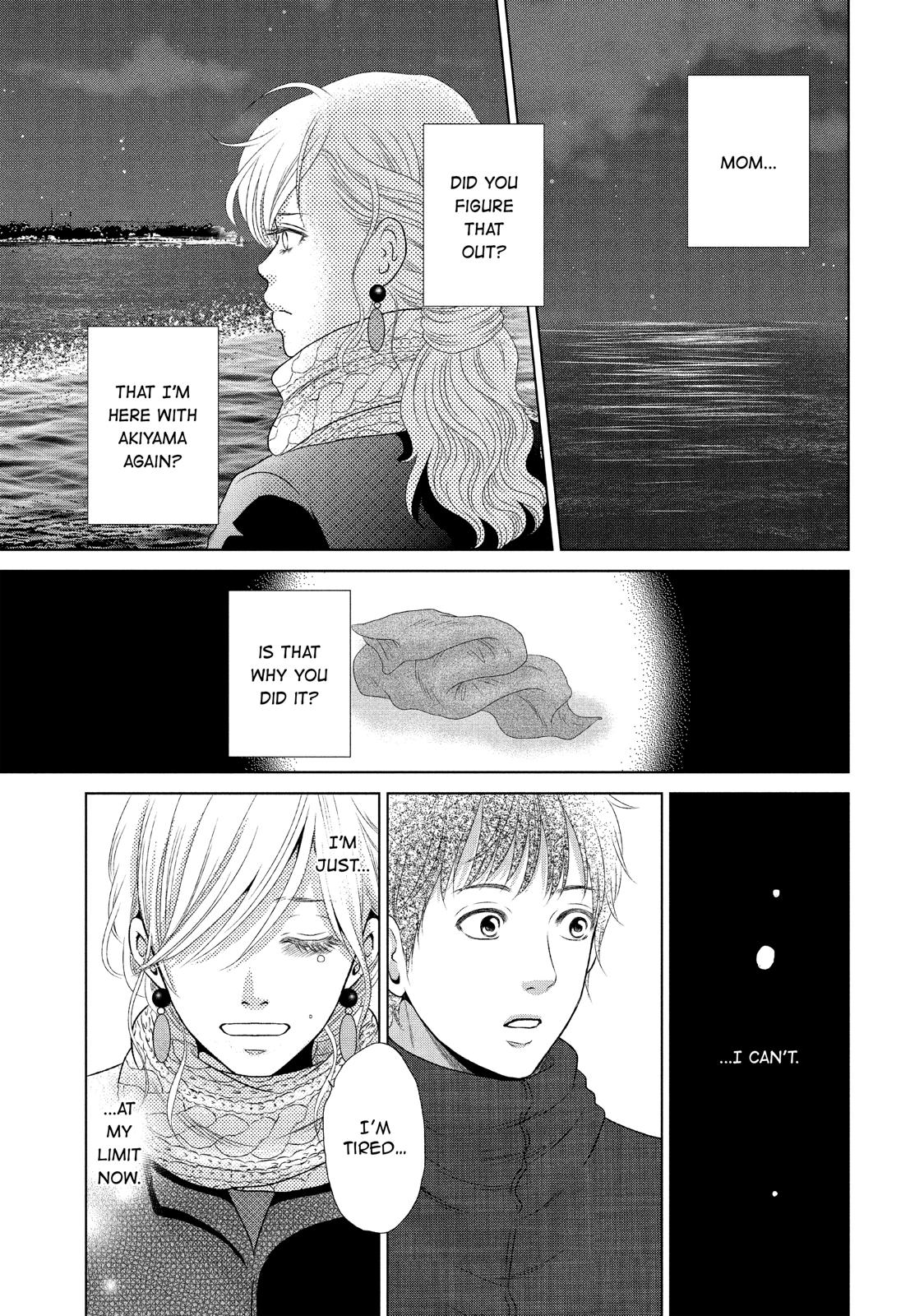 Guilty - Nakanu Hotaru ga Mi o Kogasu Chapter 15 page 24 - Chapter 15