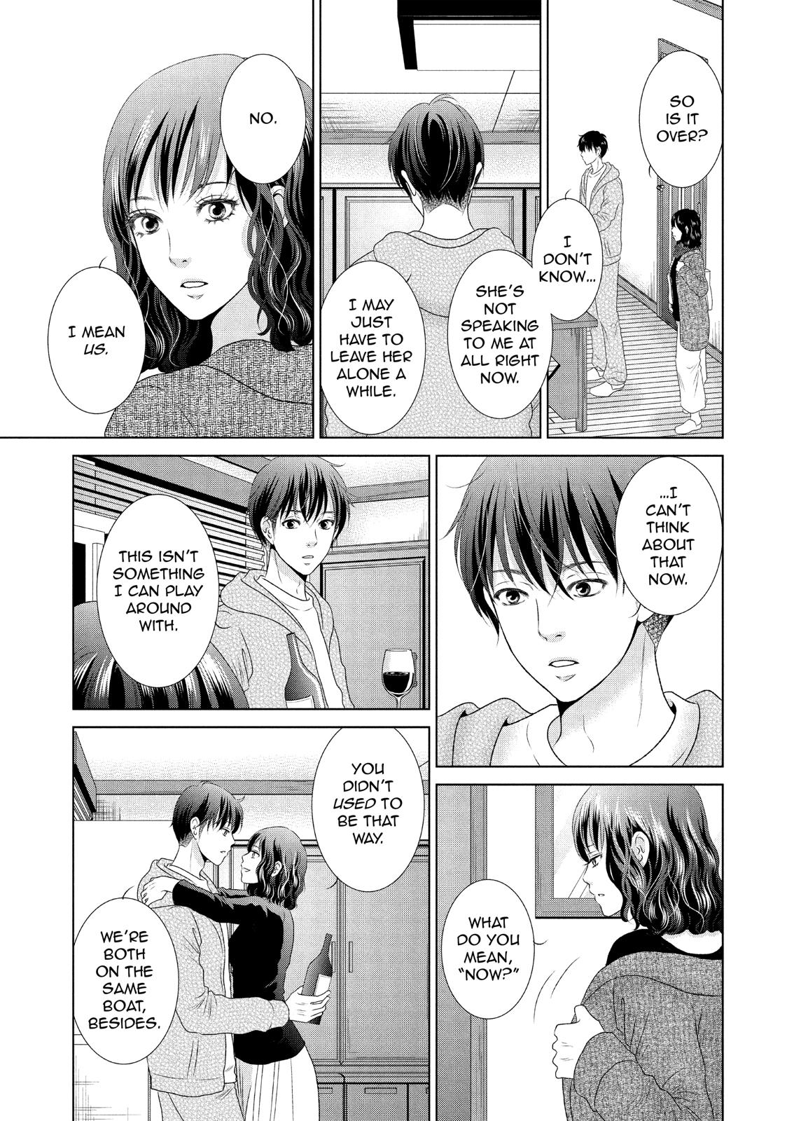 Guilty - Nakanu Hotaru ga Mi o Kogasu Chapter 15 page 30 - Chapter 15