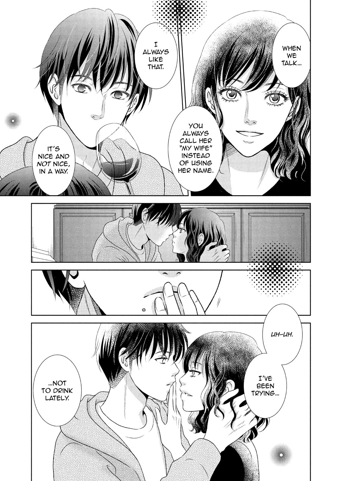 Guilty - Nakanu Hotaru ga Mi o Kogasu Chapter 15 page 32 - Chapter 15